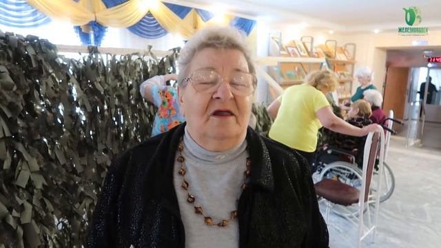 В Геронтологическом центре плетут маскировочные сети смотреть онлайн