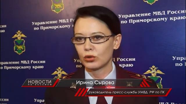 Попытка продажы шкуры леопарда смотреть онлайн