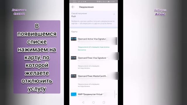 Чистка с отдачей