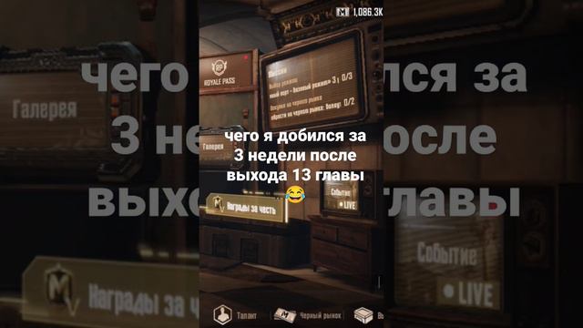 Мои старания за 3 недели смотреть онлайн