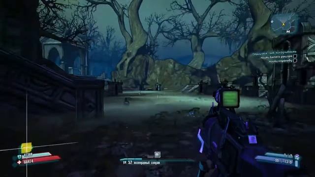 Borderlands 2: Культ Хранилища DLC 4 - Чаща бессмертных 3/3 смотреть онлайн