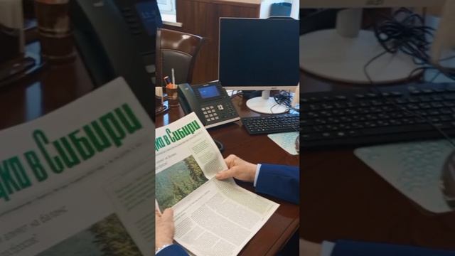 Сибирские ученые запустили акцию-флешмоб #Научныйпривет смотреть онлайн