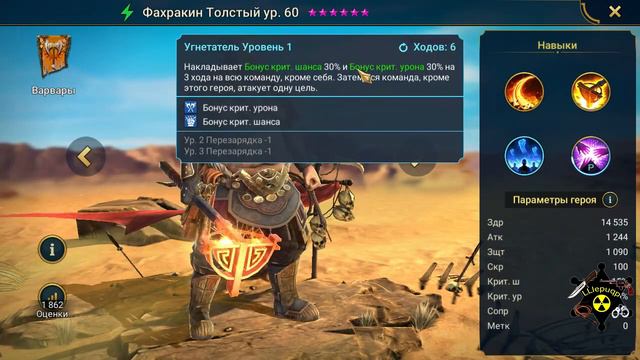 #262. Открываем 27/14/17 осколков под х10 | RAID: Shadow Legends | 05/06/2021 смотреть онлайн