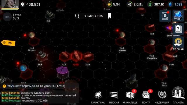 ASTROKINGS ОБЗОР! ГАЙД! смотреть онлайн