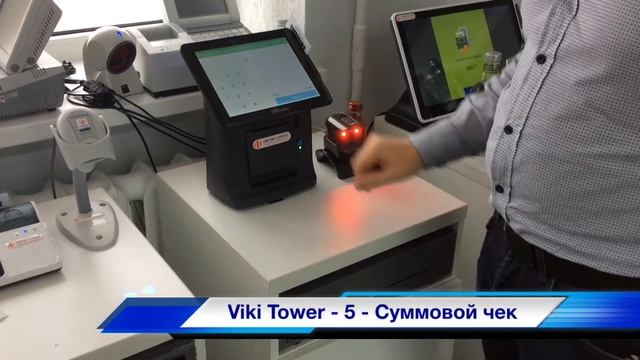 Viki Tower - 5 - Суммовой чек смотреть онлайн