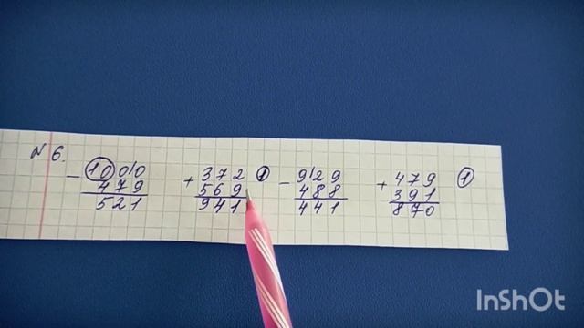 3-сынып математика 43-сабақ.Қазақша математика 3-класс 43-урок смотреть онлайн