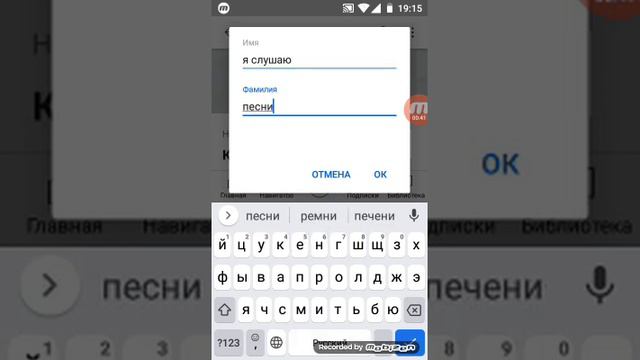 ребята набирите 30 подпишиков пожалуйста я даже имя свое поменял 😎👍 смотреть онлайн