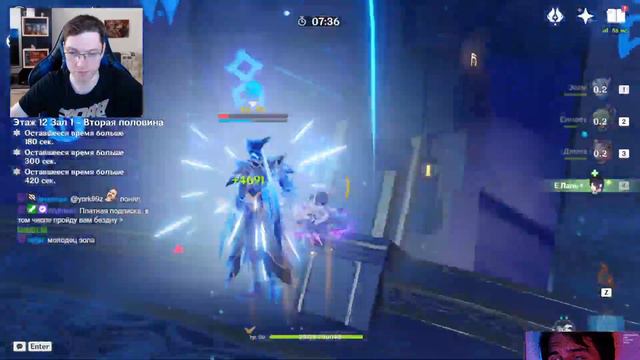 Genshin Impact - #440 смотреть онлайн
