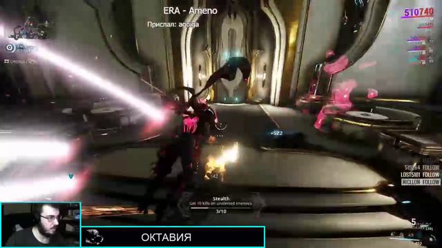 Warframe - как достать ОКТАВИЮ (новый Варфрейм) [Обновление 20.0] смотреть онлайн