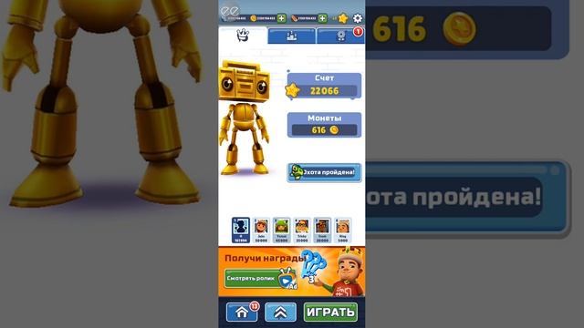 играем в Subway Surfers смотреть онлайн