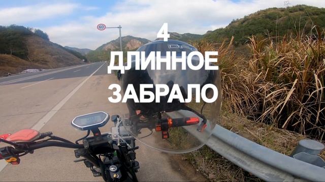 ТЕСТ ДРАЙВ Китай ЭлектроТРИЦИКЛ BR40 SKYBOARD трехколесный электроскутер Citycoco 3000w электротрай