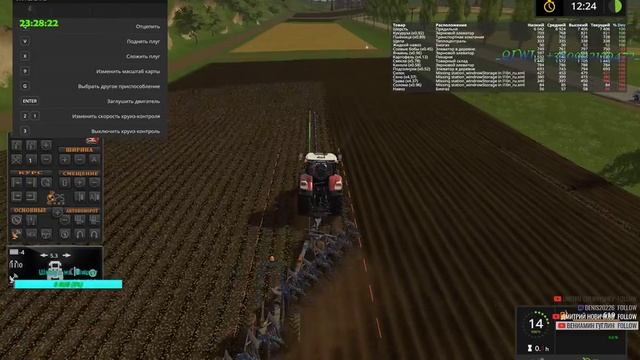 Возвращение в поле после ремонта монитора! - Сосновка Farming Simulator 17 Stream смотреть онлайн