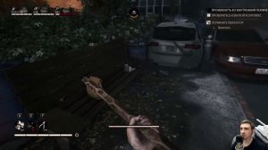 Overkill's: THE WALKING DEAD ➤ Прохождение #3 ➤ ХУЖЕ ХОДЯЧИХ [Кооп с Volkofrenia]