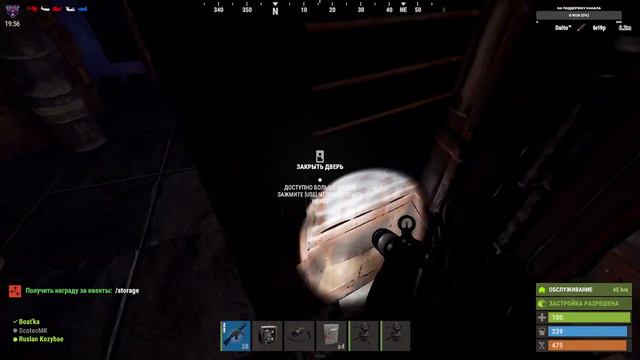 Стрим по Rust, играю на мод. сервере смотреть онлайн