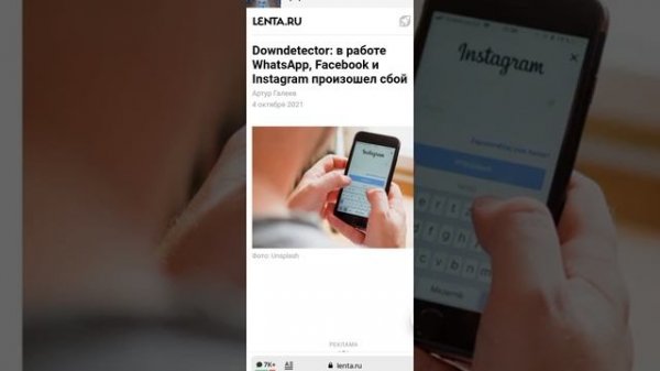 ИЗВЕСТНЫ ПРИЧИНЫ МАССОВОГО СБОЯ WHATSAPP FACEBOOK INSTAGRAM НЕ РАБОТАЕТ WHATSAPP
