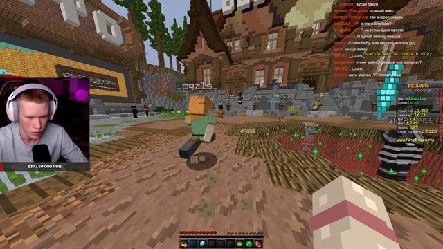 БЕДВАРС НА МАЙНБЛЕЙЗ МАЙНКРАФТ СТРИМ ВЕБКА!!!! /// MINECRAFT BEDWARS MINEBLAZE STREAM webcam смотреть онлайн