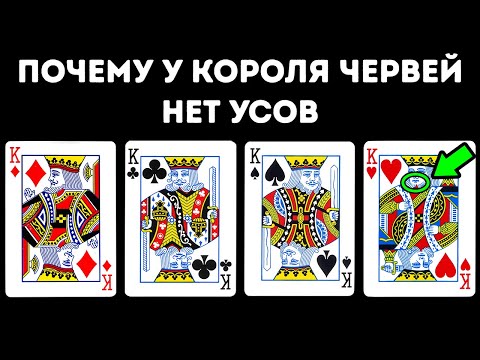 Вы все это видели, но не замечали одну маленькую деталь смотреть онлайн