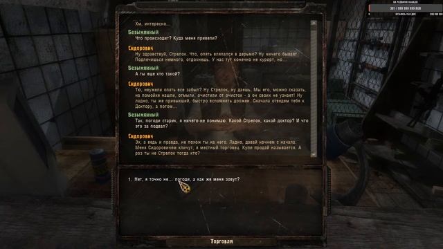S.T.A.L.K.E.R Dollchan 8: Infinity - Начало новой модификации! №1 смотреть онлайн