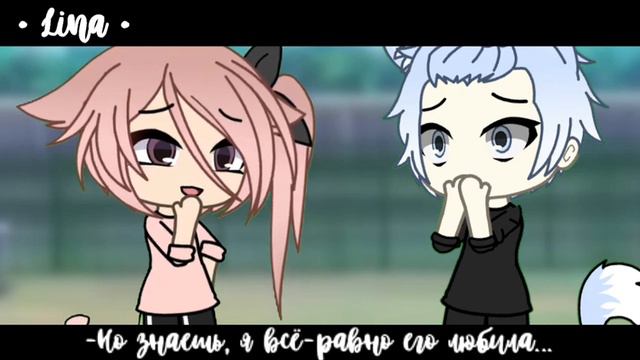 ||Мини фильм||Наша случайная встреча||Gacha Life смотреть онлайн