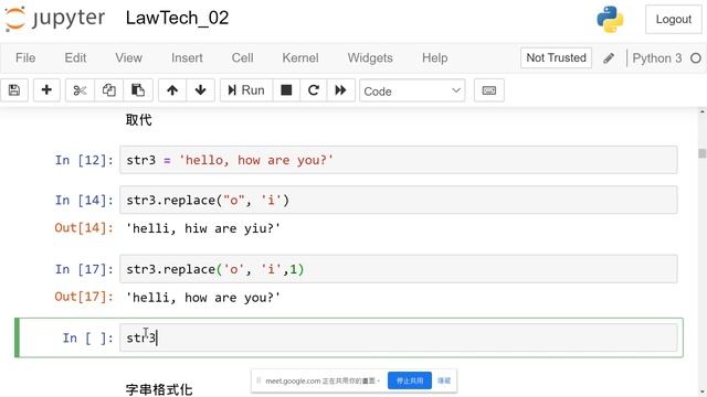 1017-1 字串處理方式(split、replace、format)、邏輯型態 смотреть онлайн