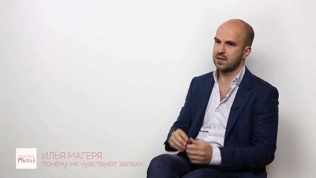 Почему не чувствуют запахи смотреть онлайн