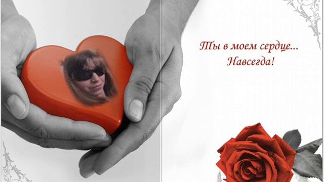 Когда любовь приходит с неба смотреть онлайн