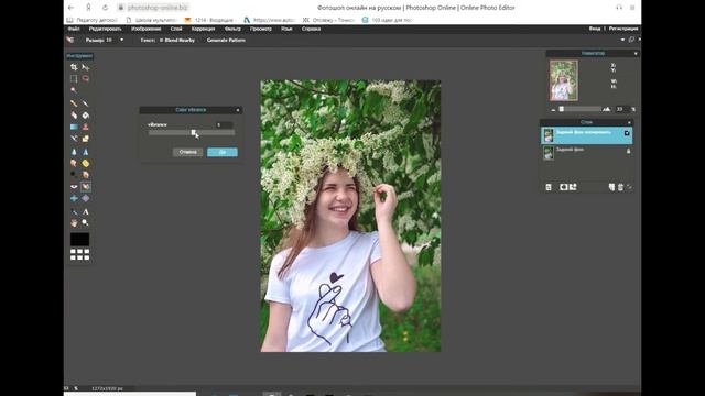 Ретушь онлайн смотреть онлайн