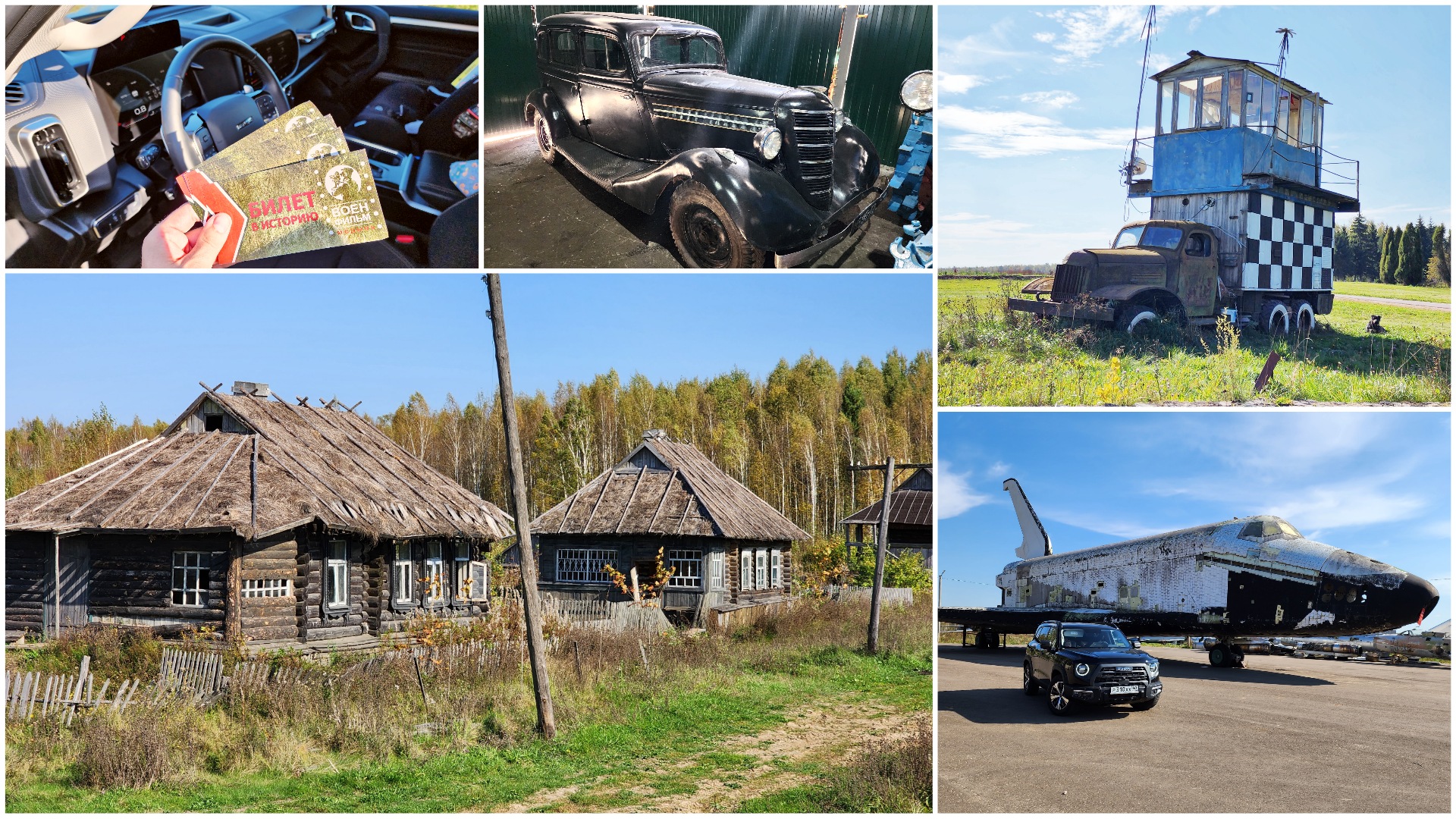 Билет в историю. Поездка выходного дня. Музей техники и кинокомплекс Военфильм смотреть онлайн