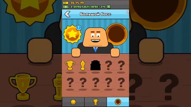 2 трофей в игре Make More смотреть онлайн