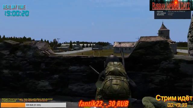 PVP с VIP DayZ Standalone от Imperial (Steam+NoDvD) 18+ смотреть онлайн