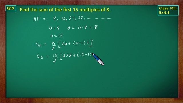 Ex 5.3 Q13 Class10 | AP Chapter 5 | Exercise 5.3 | Class10 NCERT | Class10 Ex 5.3 Q13 | Green Board смотреть онлайн