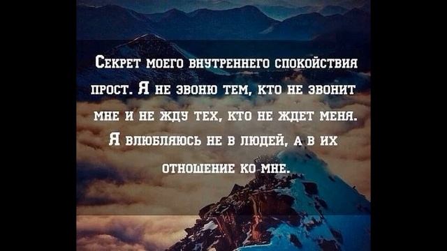 Цитаты о жизни мудрых людей 3 смотреть онлайн