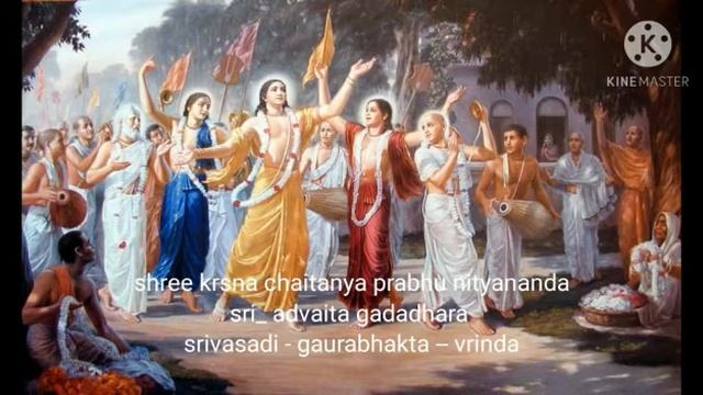 Chaitanya mahapraphu // panch tattva mantra смотреть онлайн