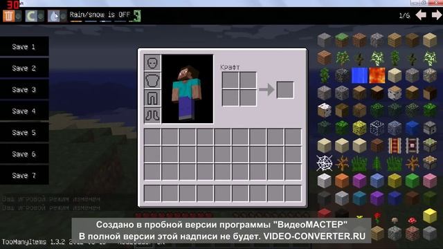 как устанавить мод toomanyitems и x-ray на minecraft 1.3.2