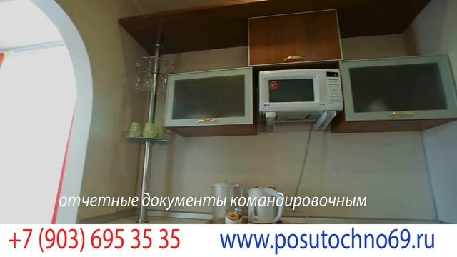 мини-отель "ТЕРЕМОК в Твери, апартаменты № 8 смотреть онлайн