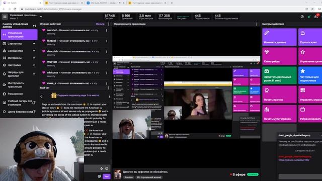 Ростик Выбирает Самую Красивую Девушку Твича | Rostislav_999