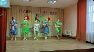 "Говорила мамочка" ТАНЕЦ.