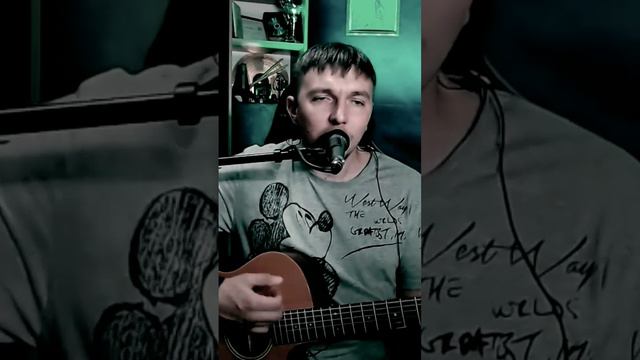 San40s - Когда твоя девушка больна (cover Виктор Цой и гр. Кино) стримы, и больше видео, на канале! смотреть онлайн