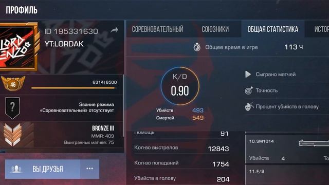 22 ноября 2023 г. смотреть онлайн
