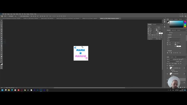 ОФОРМЛЯЕМ ВИТРИНУ НА OZON И WILDBERRIES в Фотошопе. + Шрифты и фигуры в подарок смотреть онлайн