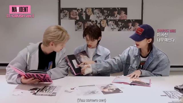 Stray Kids и их распаковка альбома MAXIDENT