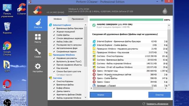 как почистить компьютер? / How to Clean The Computer ? смотреть онлайн