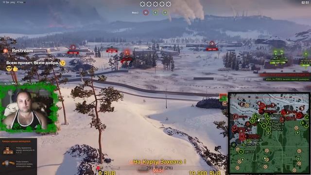 Стрим WOT %-) *Время подарков))*Линия Ф * Alexandr GREG На позитиве)Александр Григурко смотреть онлайн