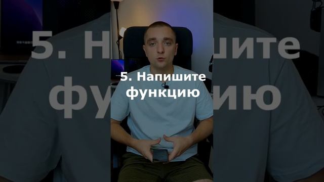 Самые популярные вопросы на собеседовании Java Backend #айти #java смотреть онлайн