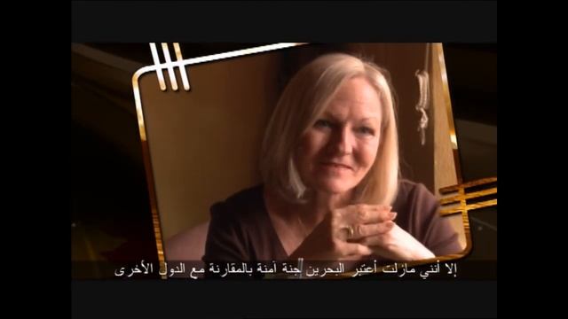 Land of Peace - Kingdom of Bahrain смотреть онлайн