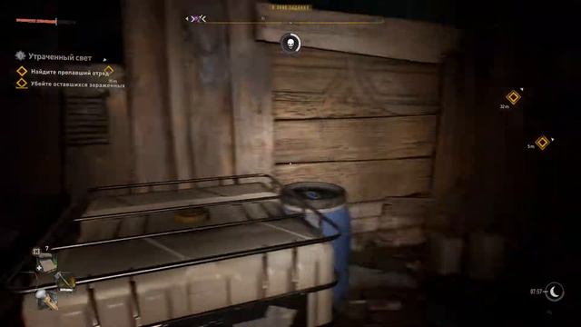 Прохождение Dying Light 2 "Смешные моменты" смотреть онлайн