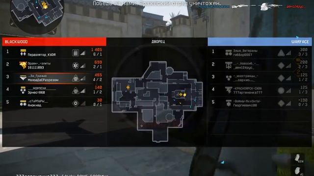 Стрим по Warface [60FPS, High Graphics]. смотреть онлайн