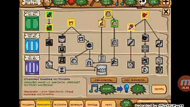 Bronze age прохождение игры смотреть онлайн