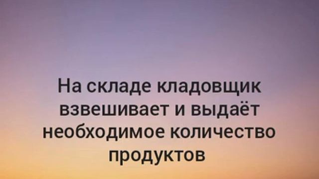 Rus dili öyrənirik. 7-dərs. Povar peşəsi - профессия повара. Asan və qısa cümlələr. смотреть онлайн