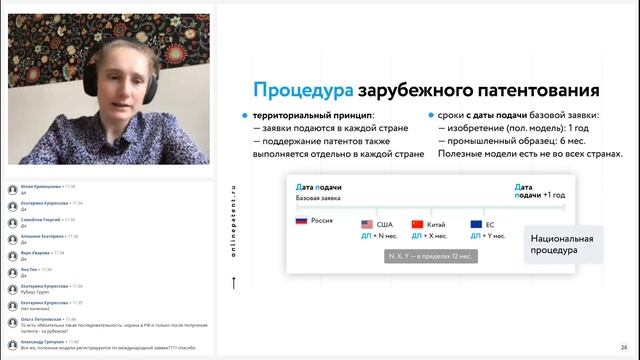 Руководство К Мастерству